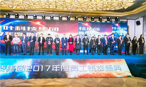 ҶƼ2017Աʢߺʢٿ