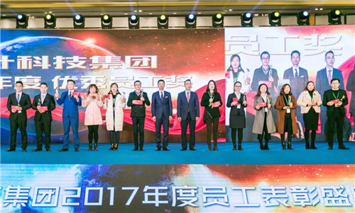 ҶƼ2017Աʢߺʢٿ
