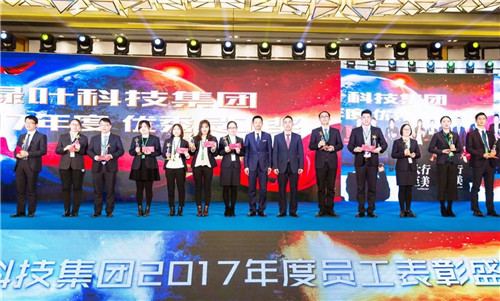 ҶƼ2017Աʢߺʢٿ