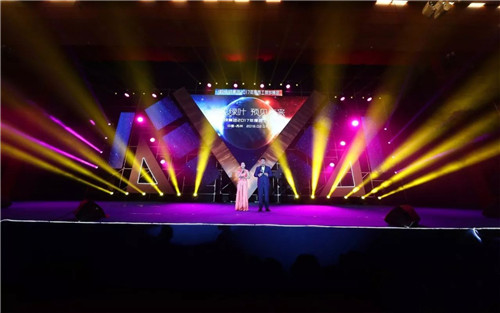 ҶƼ2017Աʢߺʢٿ