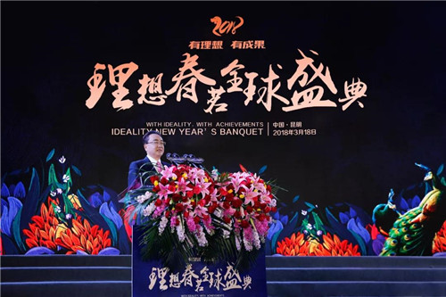 2018봺ȫʢ䡱ʢУʤ