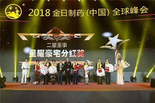 2018ҩйȫٿ