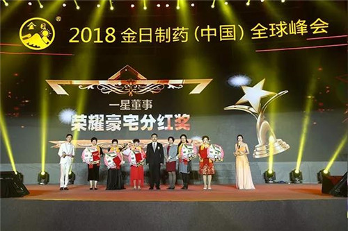 2018ҩйȫٿ