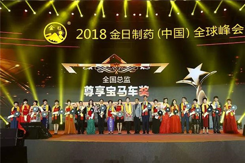 2018ҩйȫٿ