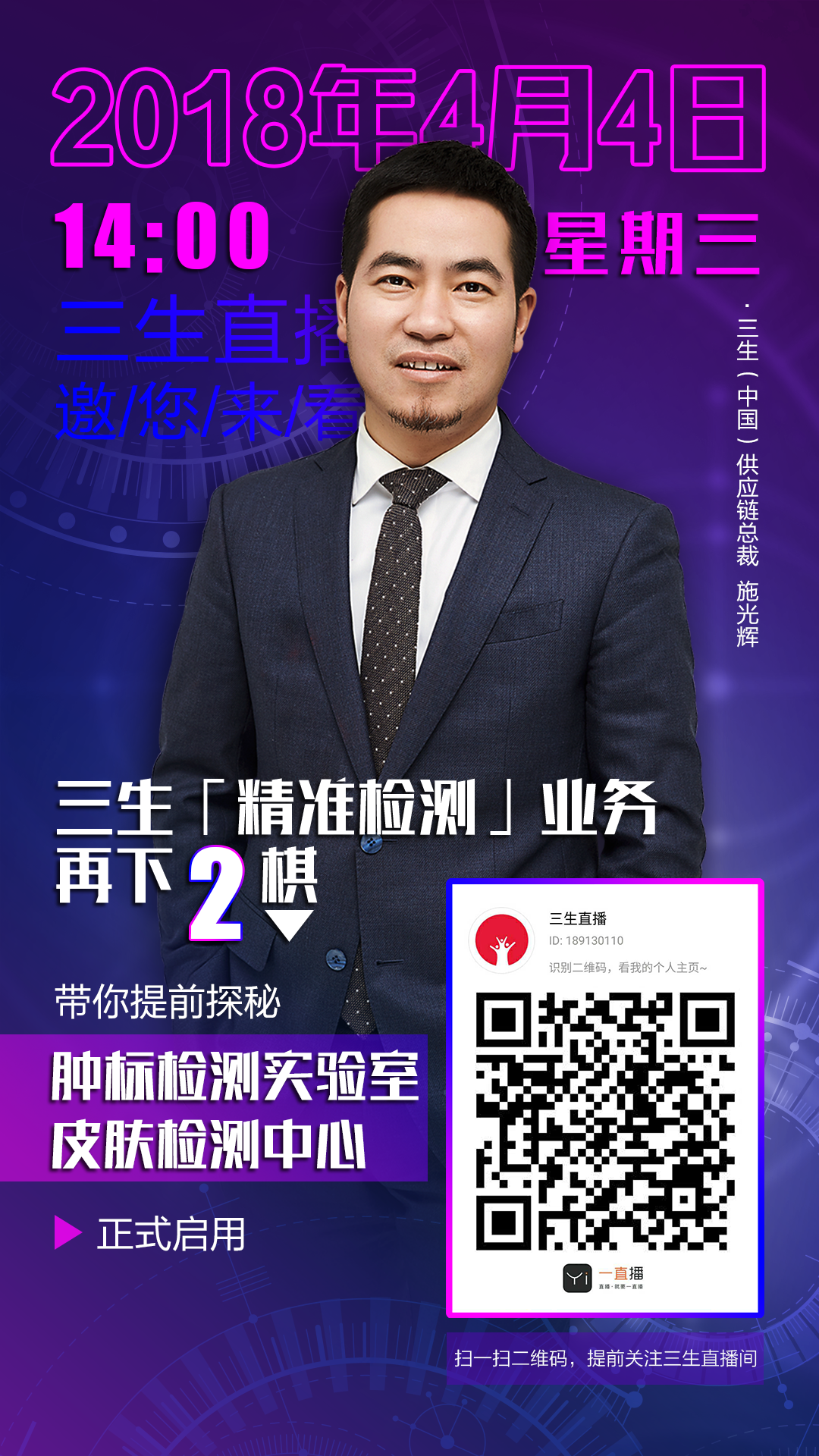 微信图片_20180402105610.png 微信图片_20180402105610.png
