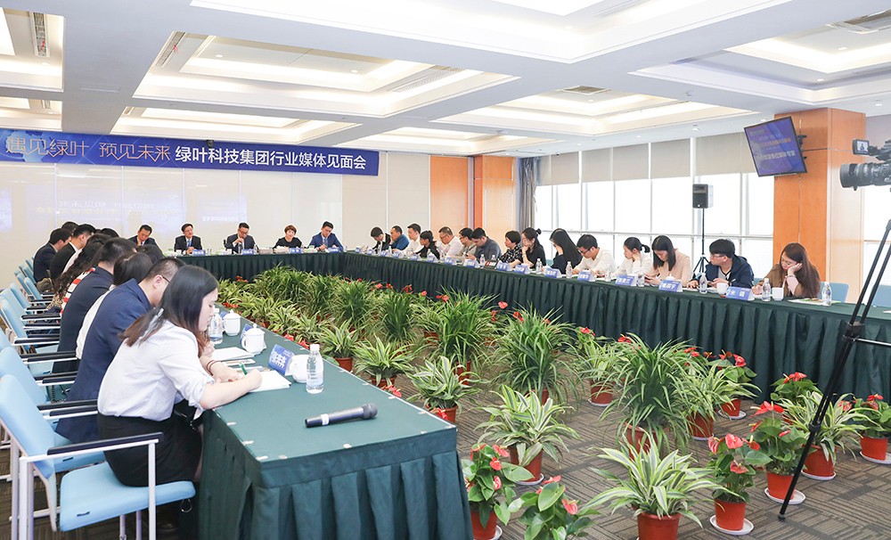 1522729661775.jpg 31家行业媒体齐聚绿叶,一探绿叶制胜之道