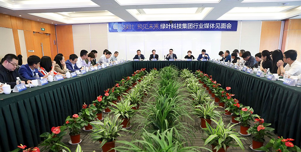1522729650676.jpg 31家行业媒体齐聚绿叶,一探绿叶制胜之道