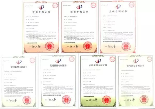 企业资讯 正文 7项国家专利认证 3大发明专利 4项实用新型专利 制取