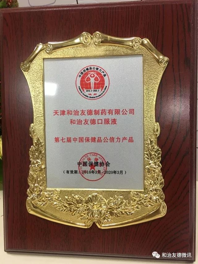 微信图片_20180412155159.jpg 微信图片_20180412155159.jpg