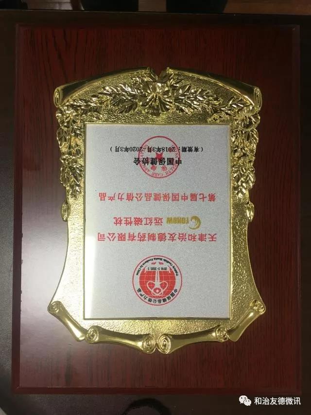 微信图片_20180412155205.jpg 微信图片_20180412155205.jpg