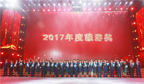 一边分享事业,一边看世界,安然魅力无限!