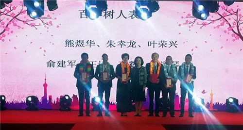 炎帝:上海新天地,和衷创佳绩