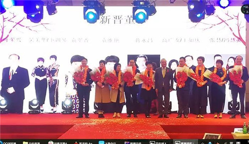 炎帝:上海新天地,和衷创佳绩