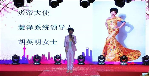 炎帝:上海新天地,和衷创佳绩