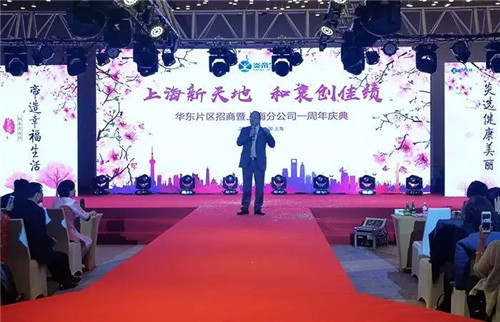 炎帝:上海新天地,和衷创佳绩