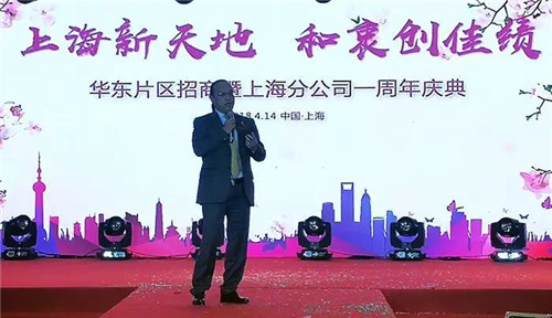 炎帝:上海新天地,和衷创佳绩