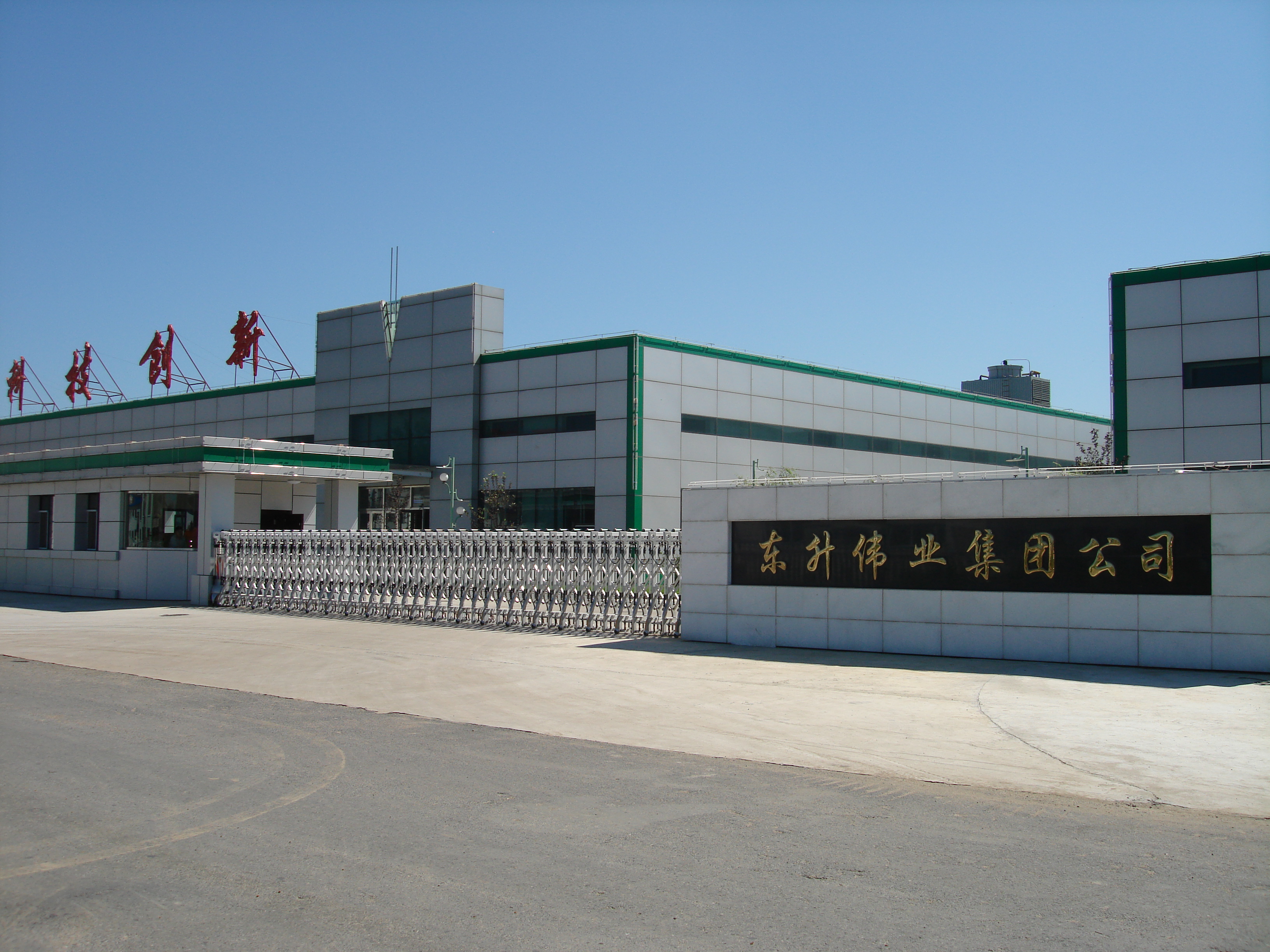 微信图片_20180419163316.jpg 微信图片_20180419163316.jpg