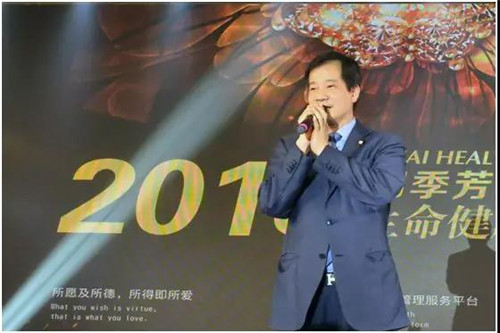 富迪“四季芳华”德爱生命健康尊享之旅圆满落幕