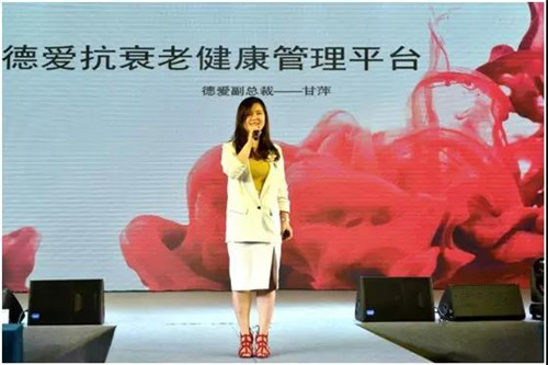 富迪“四季芳华”德爱生命健康尊享之旅圆满落幕