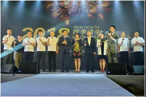 富迪“四季芳华”德爱生命健康尊享之旅圆满落幕