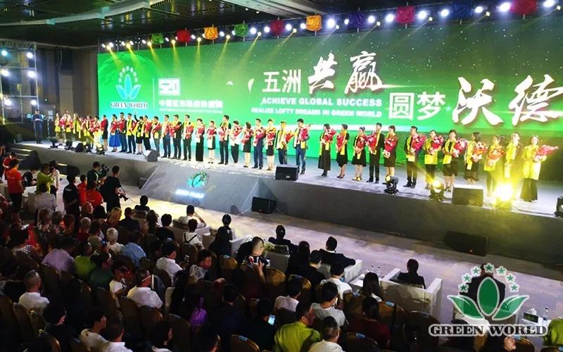 五洲共赢 圆梦沃德沃德中国区市场启动