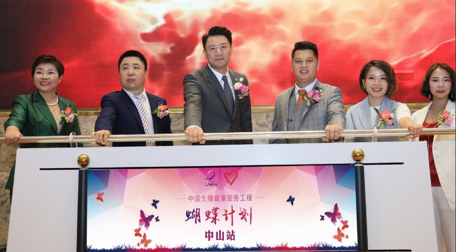 三八妇乐蝴蝶计划获年度十大公益项目