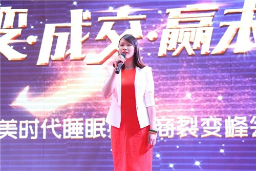 ����˯���������ѱ�Ӫ������ǿ�Ʊ����������¸߶ȣ�