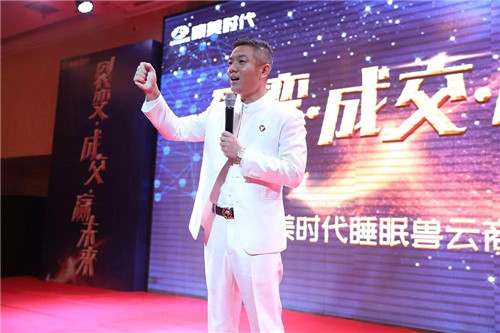 ����˯���������ѱ�Ӫ������ǿ�Ʊ����������¸߶ȣ�