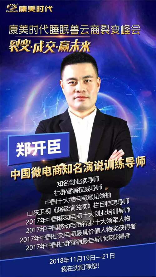 ����˯���������ѱ�Ӫ������ǿ�Ʊ����������¸߶ȣ�