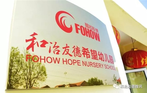 ����ůͯ�� �����ѵ�ϣ���׶�԰��ʽ���