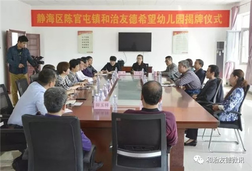 ����ůͯ�� �����ѵ�ϣ���׶�԰��ʽ���