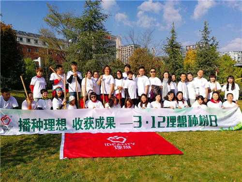 �������룬�ջ�ɹ���������조3.12���������ա�Բ������