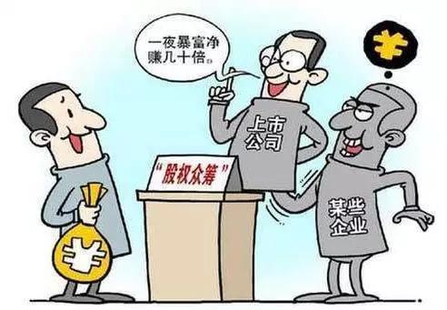 交2600元就能当拟上市公司股东?安徽一男子涉