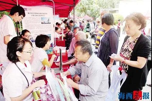 安全用药科普进社区 金日陪伴市民拥抱健康