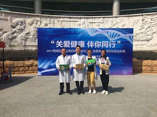 安全用药科普进社区 金日陪伴市民拥抱健康