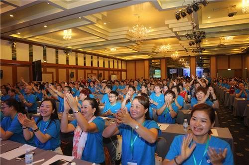 2017隆力奇普吉岛奇幻之旅精英研讨会召开