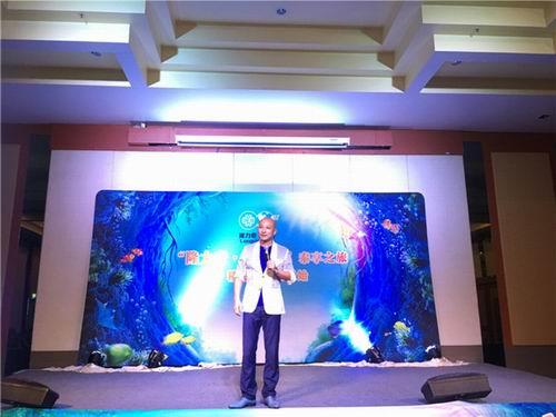 2017隆力奇普吉岛奇幻之旅精英研讨会召开