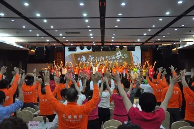 金日制药“健康有约你我共享”事业说明会圆满落幕