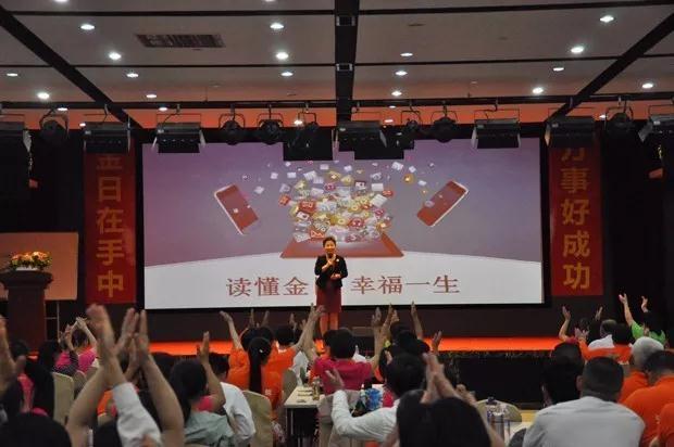 金日制药“健康有约你我共享”事业说明会圆满落幕