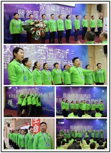 双迪首期基因健康管理师特训营第2天精彩呈现