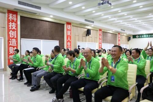 双迪首期基因健康管理师特训营第2天精彩呈现