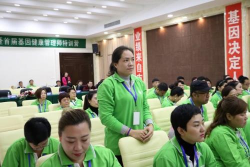 双迪首期基因健康管理师特训营第2天精彩呈现