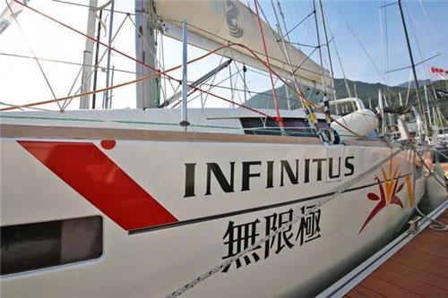无限极赞助的家族号勇夺中国杯帆船赛第三名