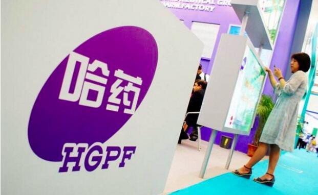 哈药:前三季度净利下滑近六成 股份混改推进开始提速