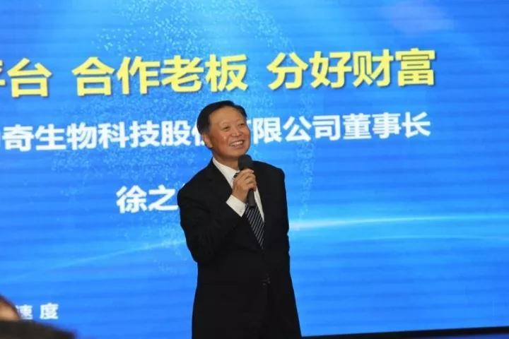2017学习苏商好榜样走进隆力奇