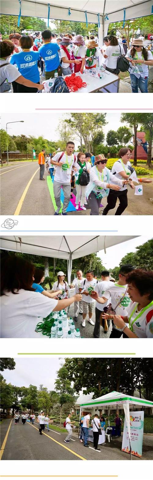 引导全民健康 罗麦绿色健康行活动成功开启