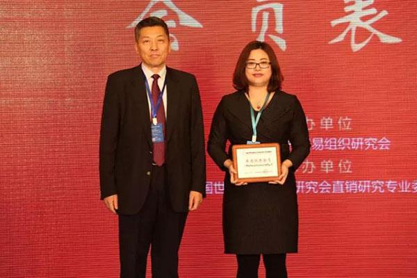 隆力奇入选世贸组织年度优秀会员单位