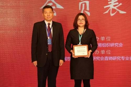 再受肯定 隆力奇入选CWTO年度优秀会员单位