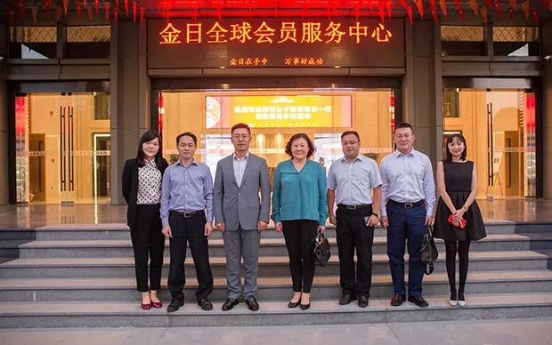 国务院侨办于建明司长赞金日专注健康产业潜力无限