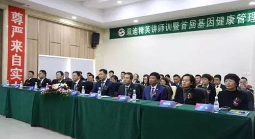 杨怡旗常务副总裁致双迪股份家人的感谢信